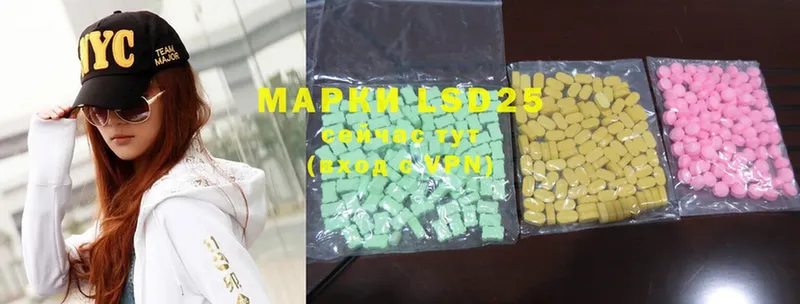 гидра как войти  Барыш  LSD-25 экстази ecstasy 